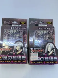 根絶者　デッキ　sp多数　おまけパーツ有り引退品 デュエル・マスターズ 引退品 デッキ付き 【公式通販】