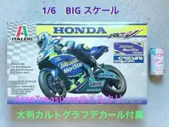 2025年最新】モビスターホンダの人気アイテム - メルカリ