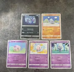 ポケモンカード あみぐるみイラスト 5枚セットのサムネイル