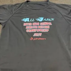 藤枝明誠高校 バスケットボール部 ロングTシャツ インターハイ 藤枝明誠高校 バスケットボール部 ロングTシャツ インターハイ - メルカリ