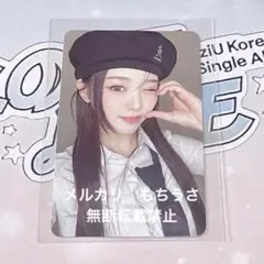 NiziU LOVE LINE Mカ　サノク　トレカ　リオ