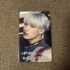ATEEZ birthday シリアル当選トレカ　ミンギ