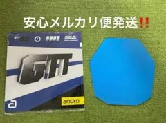 大人気‼️Andro アンドロ　GTT45 ブルー