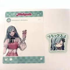 2026年最新】日野森雫グッズの人気アイテム - メルカリ