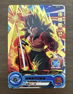 SDBH PUMS11-SEC SE ゴジータ:GT 青プロモーション - メルカリ