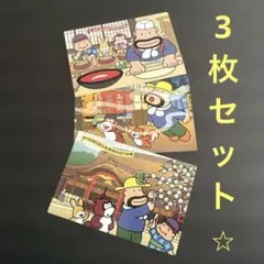2026年最新】カールのおじさんグッズの人気アイテム - メルカリ