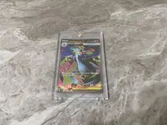 （インフェルノX）メガリザードンX ex SR 094/080