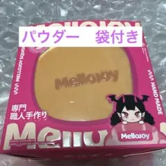 mellojoy メロジョイ 旧スフレ セット L 看板作 パウダー付き | Mercari