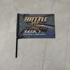 2025年最新】battle of tokyo フラッグの人気アイテム - メルカリ