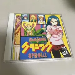 PCエンジンソフト 麻雀クリニックスペシャル