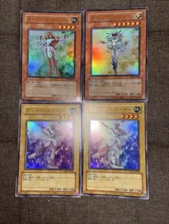 遊戯王　サイバーチュチュ　ブレードスケーター　サイバープリマ　クラシック　旧枠
