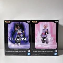 ドラゴンボール 超 ゴクウブラック 2体セットCLEARISE 未開封