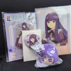 エニマイくじ　葬送のフリーレン　D賞 E賞　F賞 G賞　フェルン