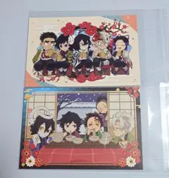 鬼滅の刃 ポストカード 2024大晦日 & 2025節分 セット 義勇 実弥 他