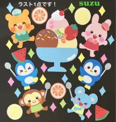 【1点限り】壁面飾り　夏　「アイスクリーム屋さん♪」　9月　夏壁面　パフェ
