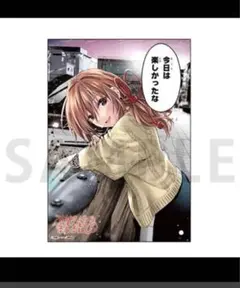 Item thumbnail for item 9ea2971b-deab-4462-a0af-5975db95e400