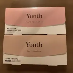 Yunth Pure VA & VC セラム 2種セット