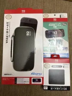 Switch2専用 スマートポーチEVA　液晶保護フィルム　カードケース 新品