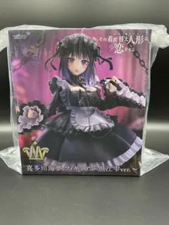 着せ恋　喜多川海夢 フィギュア黒江雫ver. 新品未開封美品