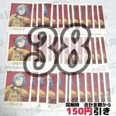 【A432】　HiMERU　ぱしゃっつ　まとめ売り　あんさんぶるスターズ　周年