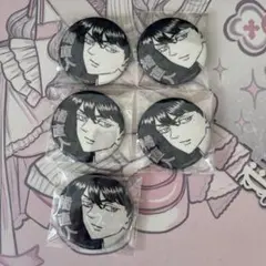 東リベ　柏　マイキーマート　新体験展　グリッター缶バッジ　橘直人　5個