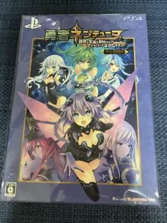 【PS4】 勇者ネプテューヌ ヒーローエディション [限定版]未使用
