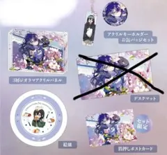 2026年最新】一ノ瀬うるは デスクマットの人気アイテム - メルカリ