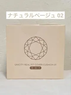 2025年最新】ユニシティ ファンデーションの人気アイテム - メルカリ