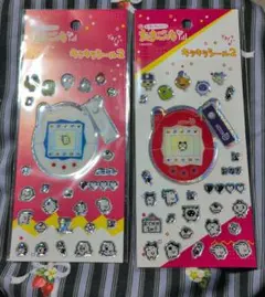 バンダイ たまごっちキラキラシール2 2点セット