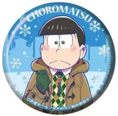 ★おそ松さん★缶バッジコレクション in winter★チョロ松★新品未開封★