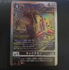 デジモンカードゲーム テイマーバトルパック27 WINNER テイマーバトルパック27 winner - メルカリ