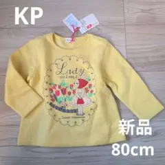 KP 日本製　 長袖綿100％裏起毛トレーナー　イエロー 80cm