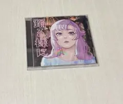 2026年最新】ポルカドットスティングレイ cdの人気アイテム - メルカリ