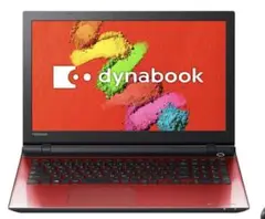 dynabook T75/TR