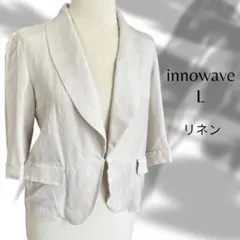 innowave リネンテーラードジャケット　麻　ベージュ　羽織り　Lサイズのサムネイル