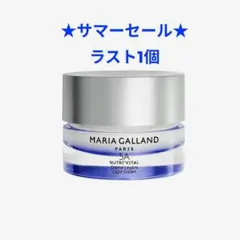 新品】マリアギャラン 262 クリーム 2本セット - メルカリ