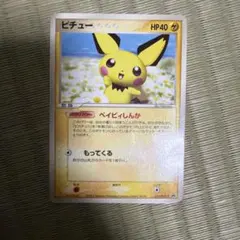 ピチュー HP30 ○ 第1弾基本拡張パック 082/128 - メルカリ
