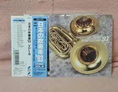 2026年最新】吹奏楽コンクールの人気アイテム - メルカリ