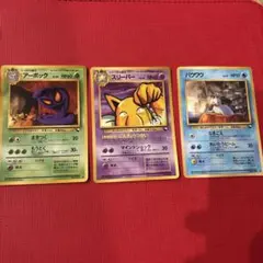 ポケモンカード　旧裏　拡張シート　まとめ