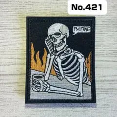 大丈夫 スカル ブレイクタイム 【421】刺繍ワッペン ベルクロ付 パッチのサムネイル