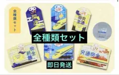 2025年最新】ドクターイエロー お守りの人気アイテム - メルカリ