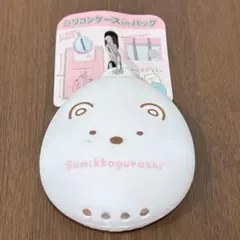 すみっコぐらし しろくま エコバッグ シリコンケース入り カラビナ付き