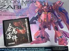 MG サザビー ver.ka スペシャルコーティング エッチングパーツ金属パーツ MG サザビー ver.ka スペシャルコーティング エッチングパーツ金属
