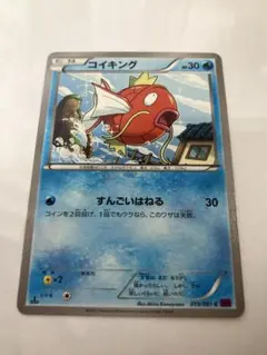 初版】コイキング C XY7 バンデットリング 019/081 - メルカリ