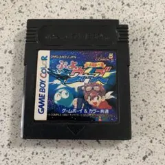 ゲームボーイ　ぷよウォーズ