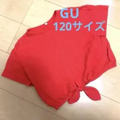 GU⭐︎120サイズ　トップス