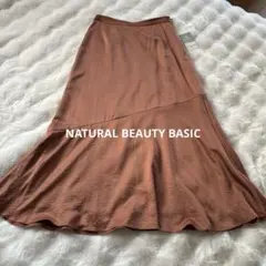 【新品タグ付】ナチュラルビューティーベーシック 洗えるサテンマーメイドスカートM