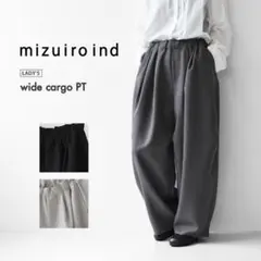 mizuiro ind/ミズイロインド] ワイドカーゴパンツ