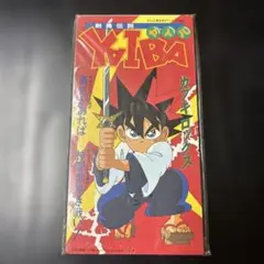 2026年最新】カブキロックス 勇気の人気アイテム - メルカリ