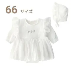 ☆新品☆ 韓国 ベビー ロンパース　66㎝　 帽子とセットアップ